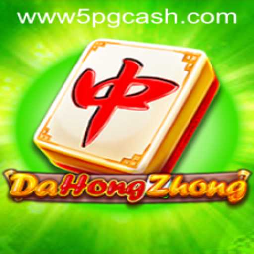 DaHongZhong: A Comprehensive Guide to Mastering the Popular Game